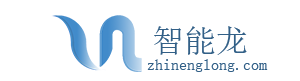 智能龙